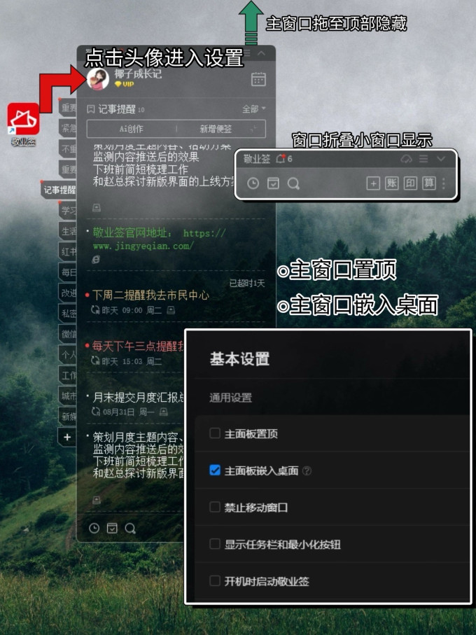 其他电脑配件