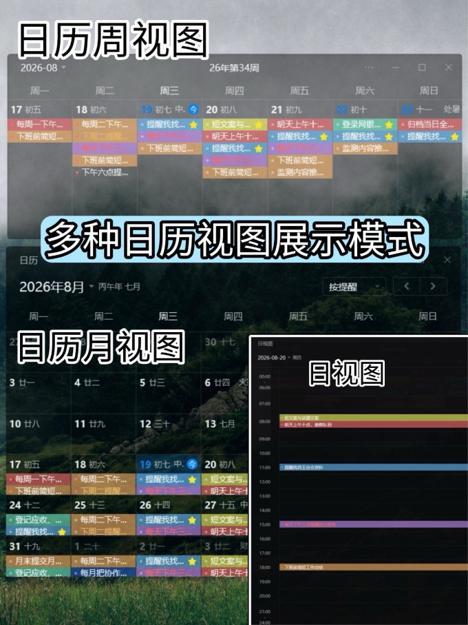其他电脑配件