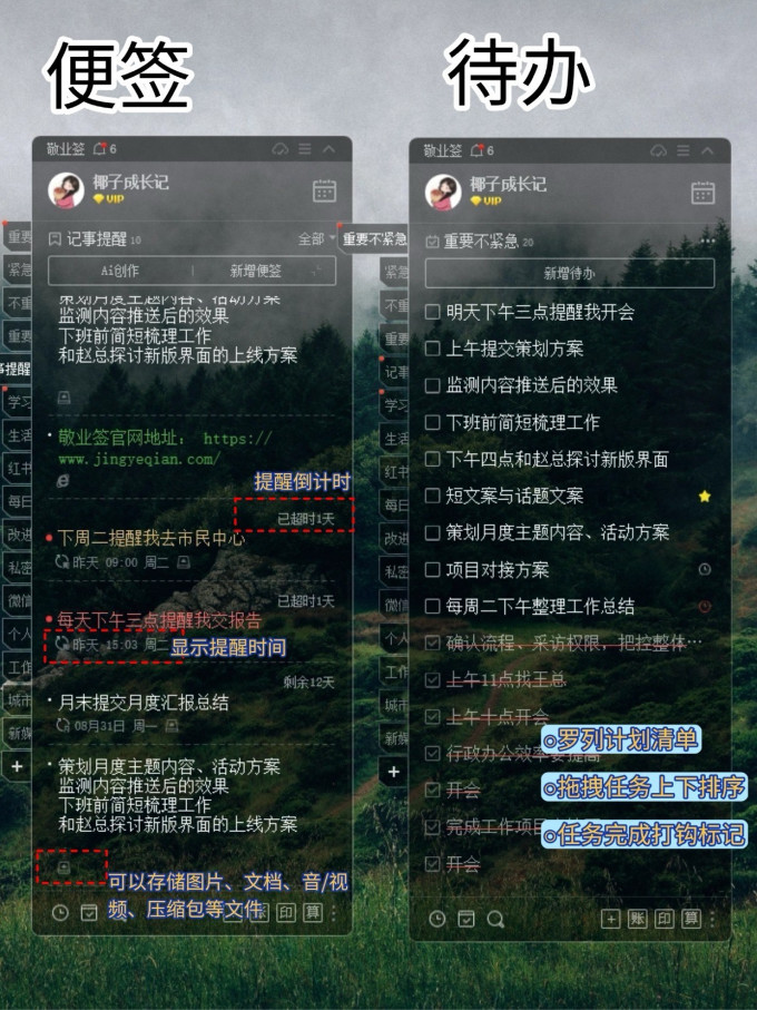 其他电脑配件