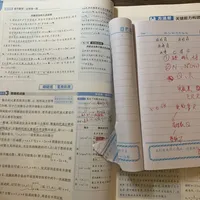「80%的孩子高一都会掉队」？对比了三份清单，真正的断层就这几处