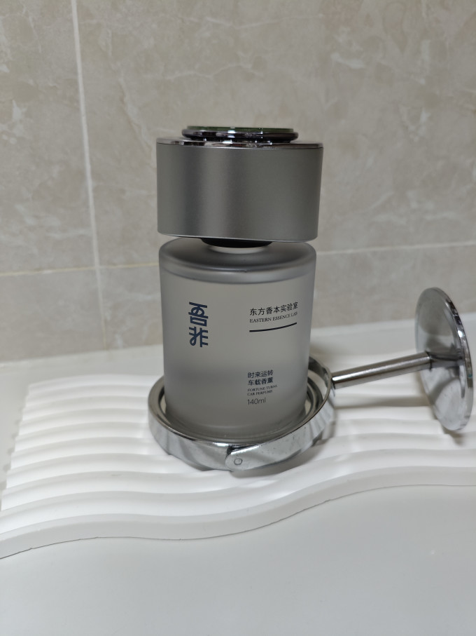 吾非车用香水