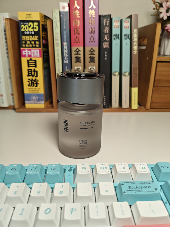 吾非车用香水