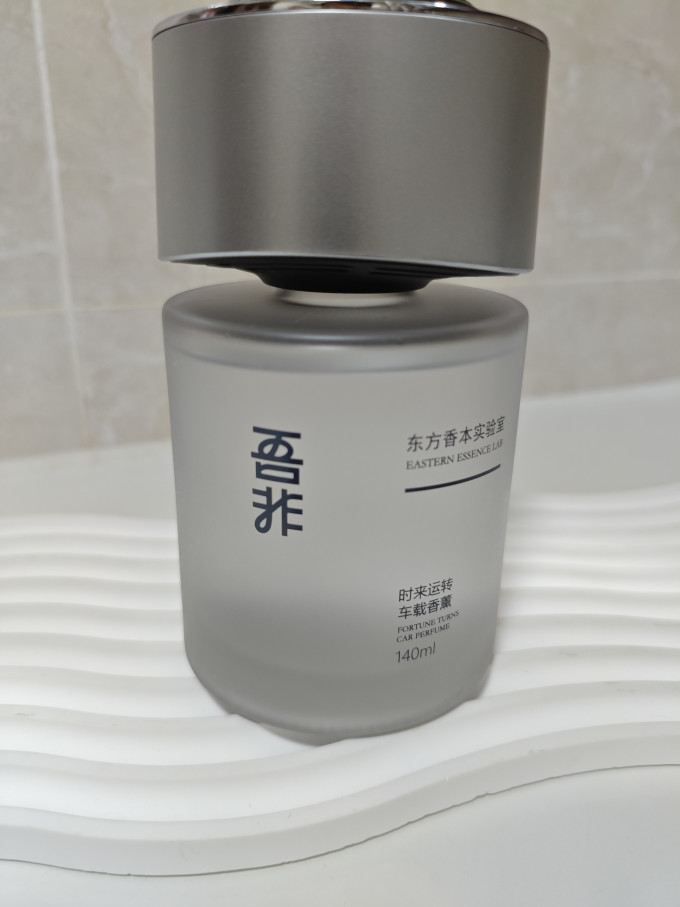 吾非车用香水