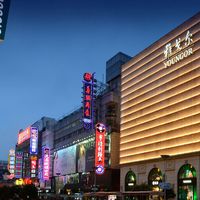 雅戈尔改名“雅戈尔时尚”，却批了43亿投资额度：“聚焦主业”是真的吗