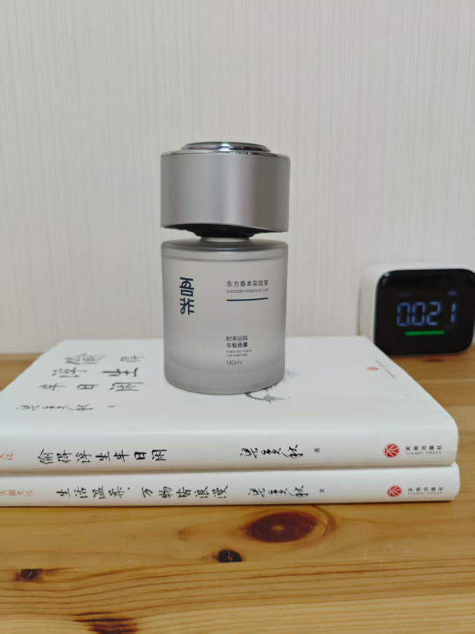 吾非车用香水