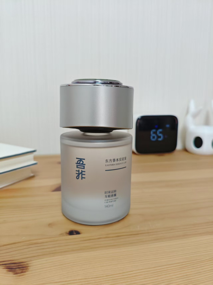吾非车用香水