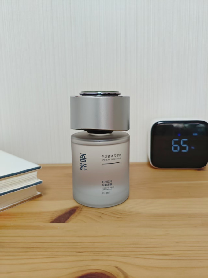 吾非车用香水