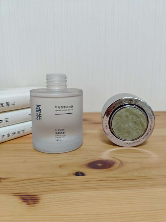 吾非车用香水