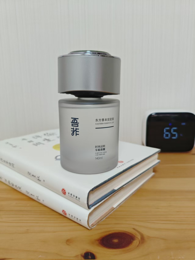 吾非车用香水