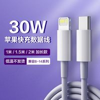9块9还是30块？平价充电线真实测评：倍思绿联品胜谁更值