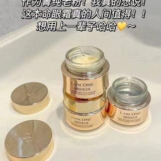 花1000块买兰蔻菁纯眼霜前，先看这3类人适不适合你