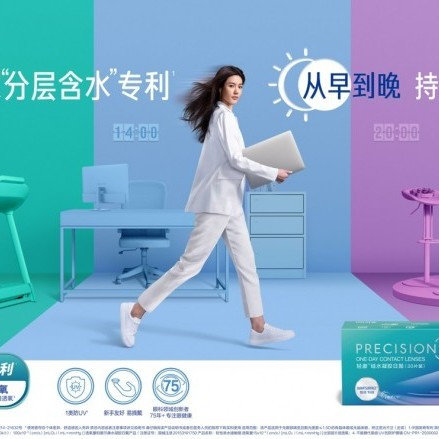 第一次配戴日抛隐形眼镜，选哪款更容易上手？