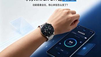 64GB+21天续航！华为WATCH GT7能否解决智能手表最大痛点
