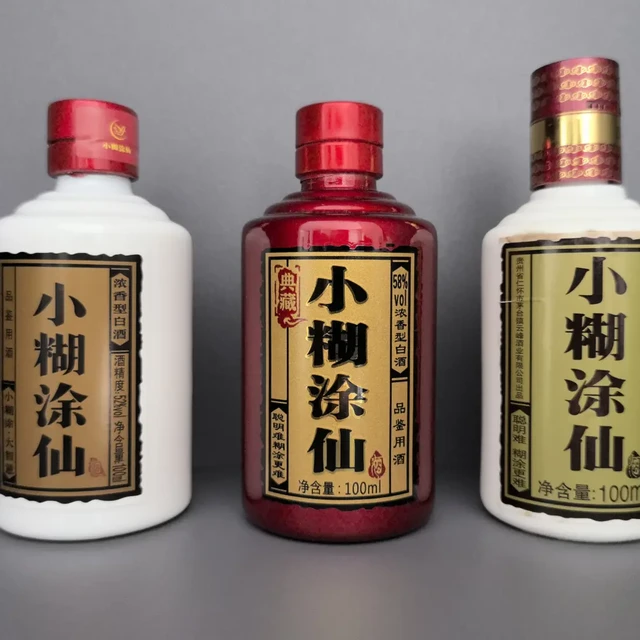 2.9元一瓶，有人直接囤了100瓶：小糊涂仙的“小酒”真值得当口粮吗？