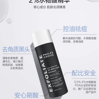 油皮夏季护肤别踩坑！精简六步养出水油平衡，避开误区清爽一整夏