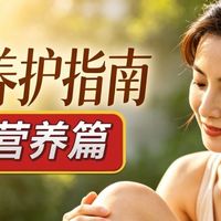 关节咔咔响吃什么？氨糖软骨素钙片配方这么选