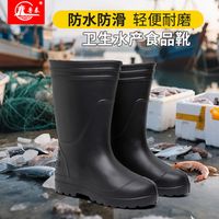 雨季出行不摔的秘诀：3步选对防滑雨靴