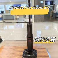 陪闺蜜探店，石头A30 Pro Steam 2.0洗地机，搭配扫地机超合适