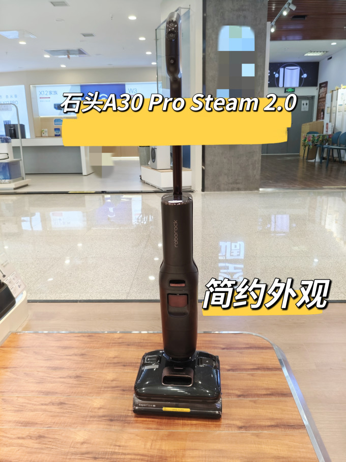石头无线洗地机