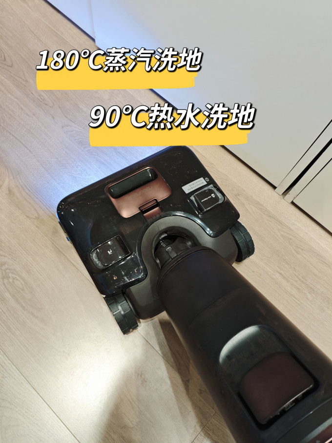 石头无线洗地机