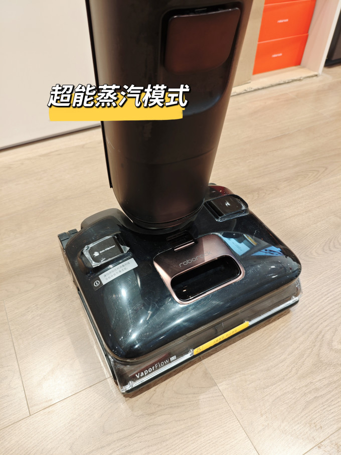 石头无线洗地机