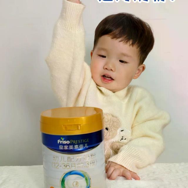 3段奶粉怎么选?皇家美素佳儿vs爱他美,一次说清!