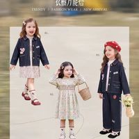 女儿秋装 C 位｜法式牛仔外套💙