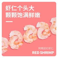 宝宝辅食刚需鲜虾！干净无添加太安心🦐
