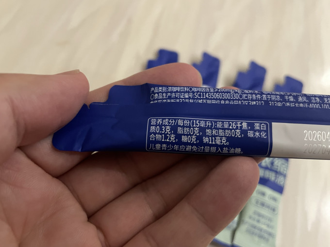 瑞幸咖啡速溶咖啡