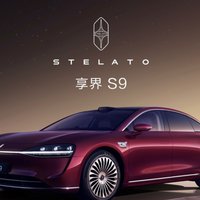 30万享界S9对比45万蔚来ET7，谁才是豪华纯电最优选？