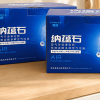 儿童房玩具衣物区除醛怎么选？6款无残留低风险产品选购指南
