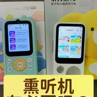 听力熊真实用户反馈：电池鼓包、声音小、售后难，修一次263元值不值？