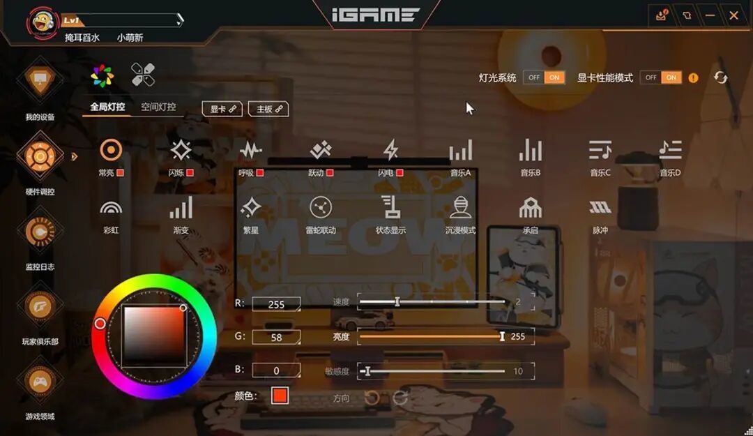 七彩虹COLORFIRE ME26A橘舍机箱装机体验:这个硬件“猫窝”更凉快!
