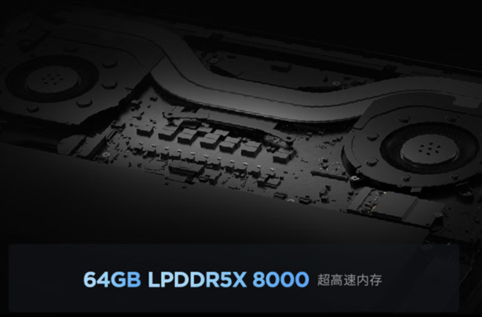 联想游戏本