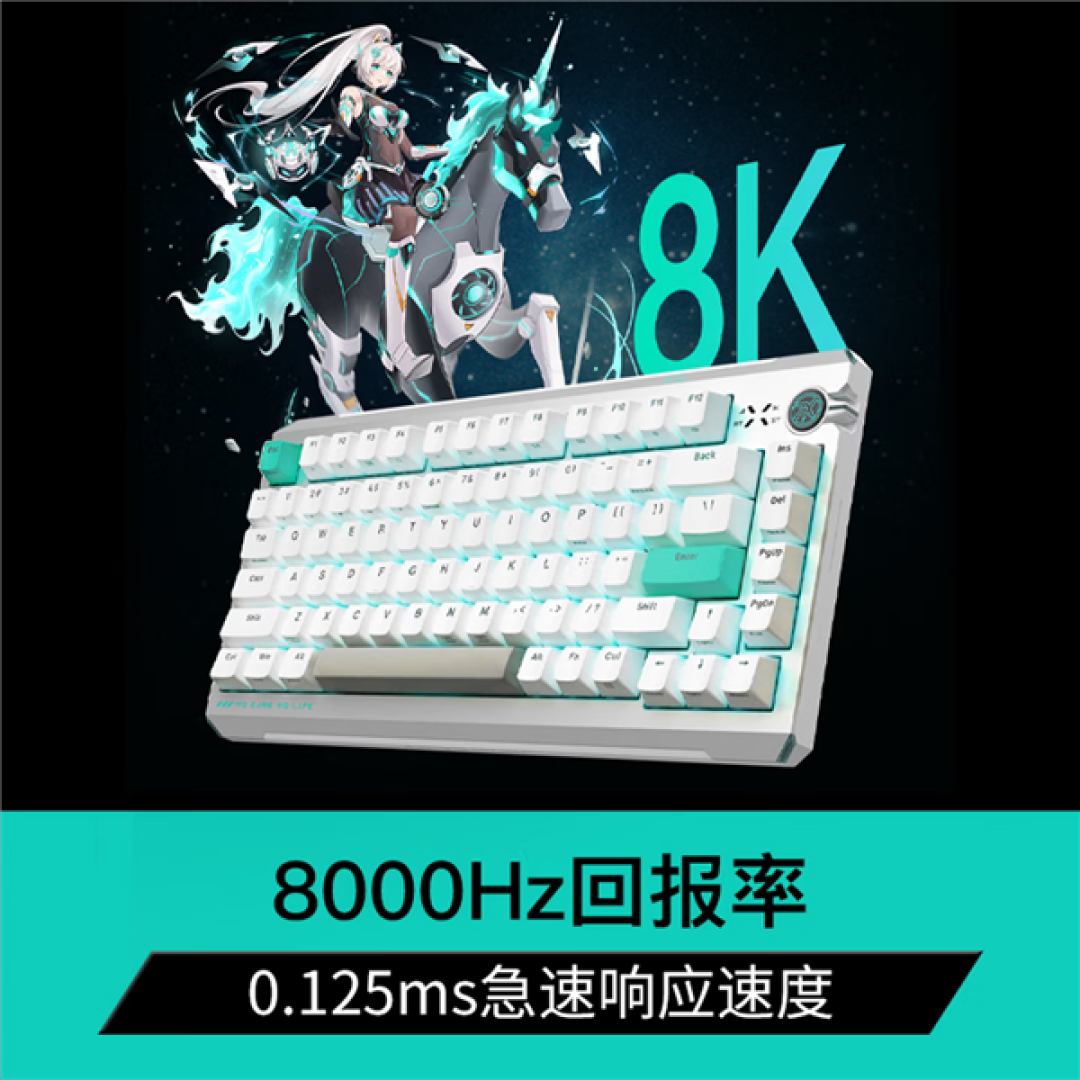 到手425元!华硕天选TX75磁轴键盘新增有线版:75%配列+8K回报率