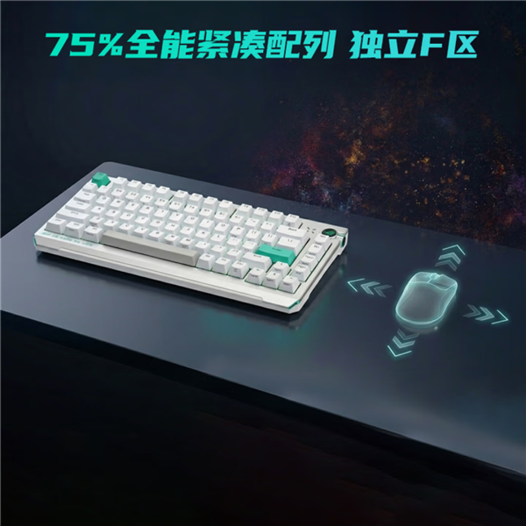 到手425元!华硕天选TX75磁轴键盘新增有线版:75%配列+8K回报率