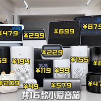 选小米手机必看：小爱同学能控多少家电、怎么控，一篇全说清