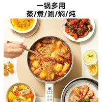 无涂层更安心！Ankale316不锈钢多功能智能电煮锅✨