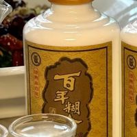 微醺小酒、情怀老酒、宴席喜酒全配齐!百年糊涂3大浓香好酒盘点
