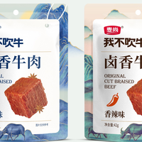 酱卤牛肉零食怎么选?这几款回购率超高