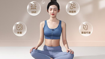 松下精准测脂！FA27家用智能蓝牙体脂秤✨