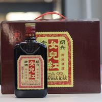 爷爷搬出珍藏三十年的女儿红给孙女出嫁，网友却担心：还能喝吗？