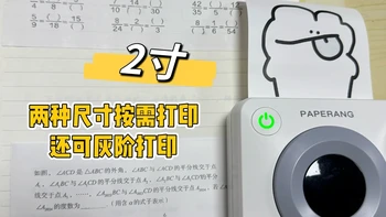 开学季想入手喵喵机？新款四台怎么挑、20块的二手能不能捡，这篇一次说清