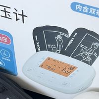 2026实测对比：血压养护选一体机还是分体机？看完不踩坑