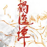 7月番81部创历史峰值、B站同步引进却是0：中期了，把值得追的番一次说清