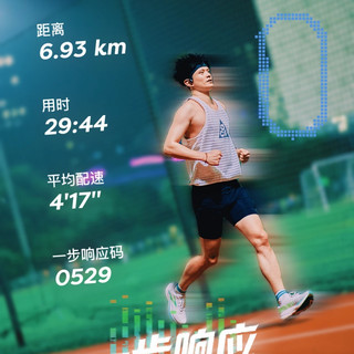 Brooks甘油价格"大跳水"，大体重跑者现在入手是捡漏还是踩坑？