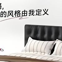 2026 源氏木语天猫超品日:新实木主义升级,共创家居新生活