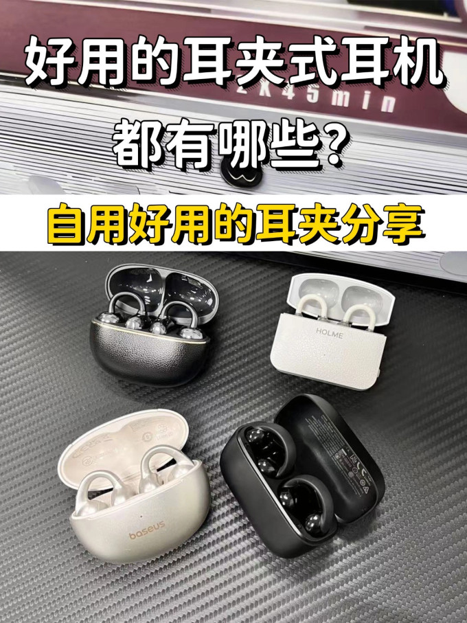 耳机