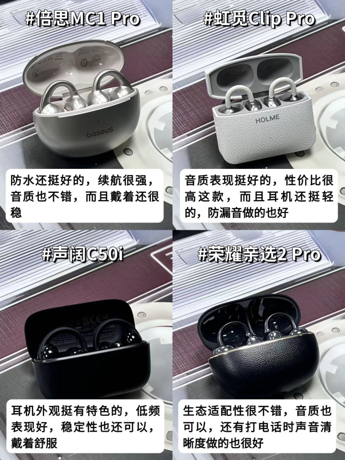 耳机