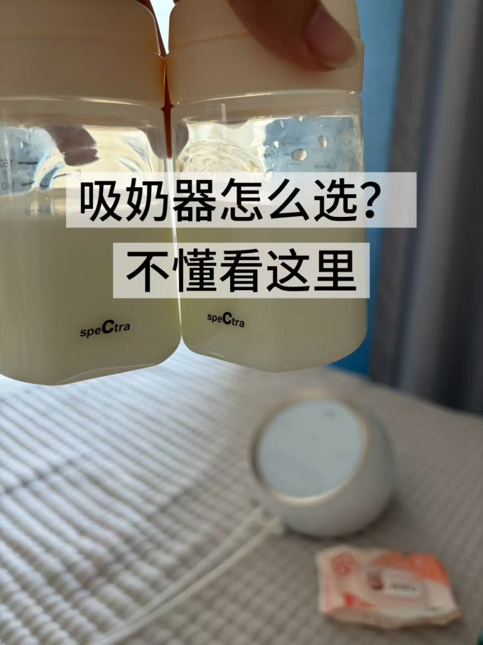 贝瑞克婴儿护理用品